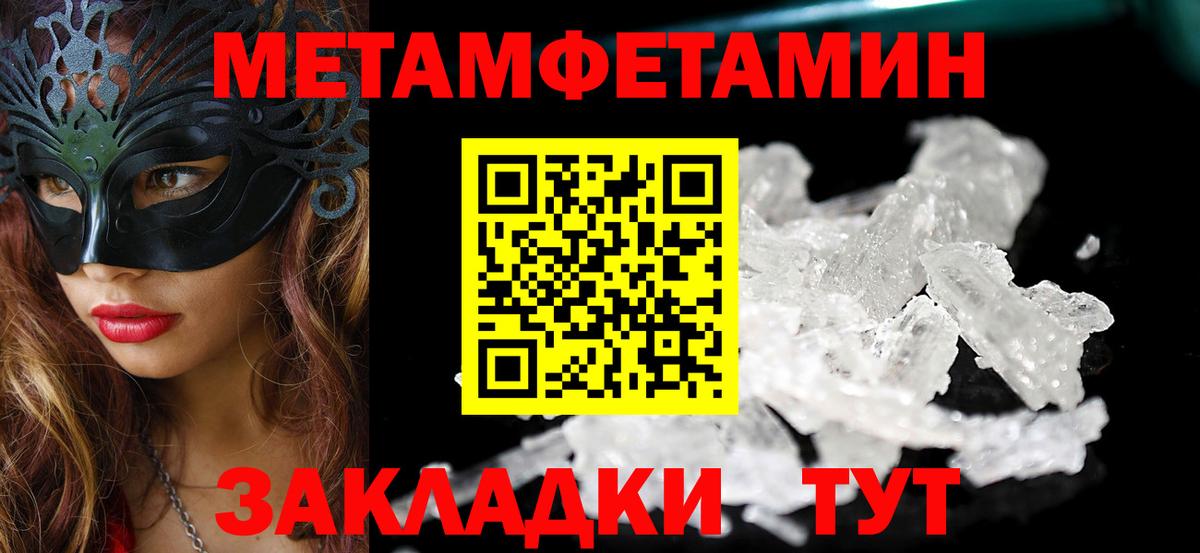 Амфетамин 98% Йошкар-Ола