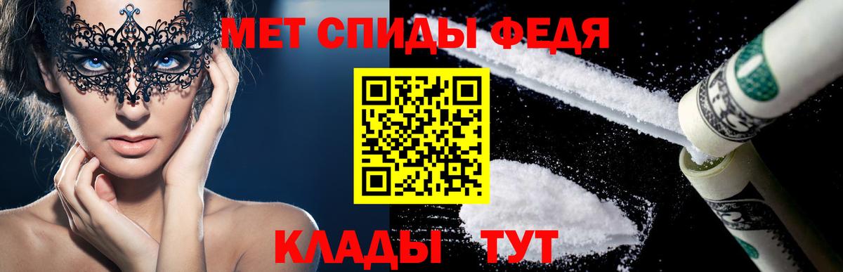 АМФЕТАМИН Розовый  Вход с VPN  Amphetamine  Йошкар-Ола 