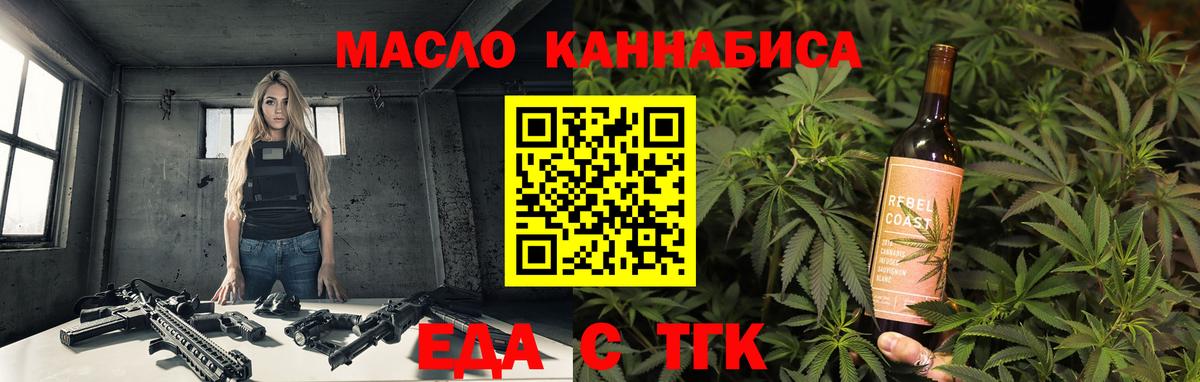 Печенье с ТГК конопля  Вход с VPN  Йошкар-Ола 