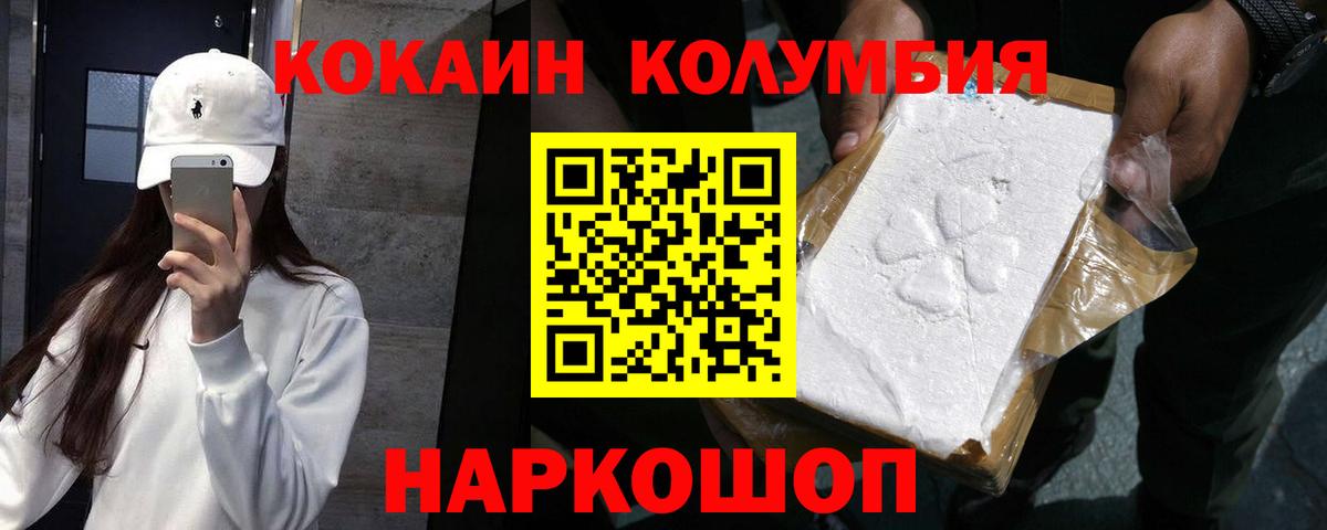 Псилоцибиновые грибы Йошкар-Ола