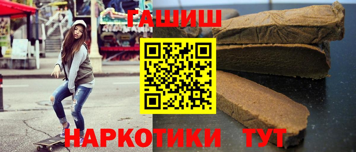 Гашиш VHQ  ГАШИШ  Йошкар-Ола  Вход с VPN  Гашиш Ice-O-Lator 