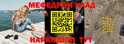 шишки Лесосибирск