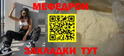 шишки Лесосибирск
