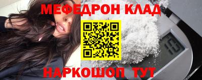 мяу мяу мука Боровичи