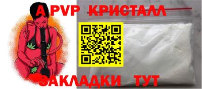 кокс Ливны