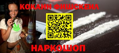 кокс Ливны