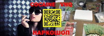 соль курить ск Ликино-Дулёво