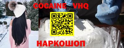 круглые Братск