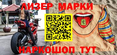 шишки Лесосибирск
