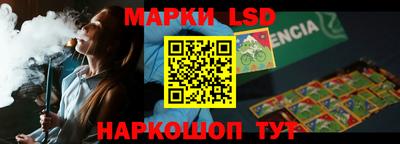 соль курить ск Ликино-Дулёво