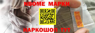 кокс Ливны