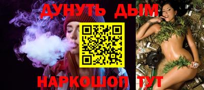 шишки Лесосибирск