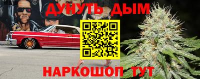 соль курить ск Ликино-Дулёво