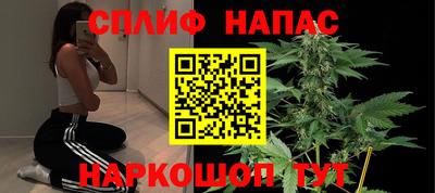 соль курить ск Ликино-Дулёво