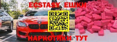 соль курить ск Ликино-Дулёво