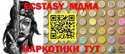 шишки Лесосибирск