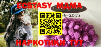 соль курить ск Ликино-Дулёво