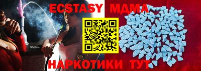 шишки Лесосибирск