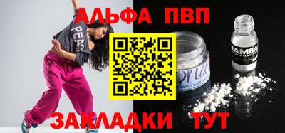 шишки Лесосибирск