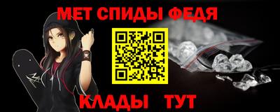 шишки Лесосибирск