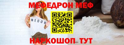 шишки Лесосибирск