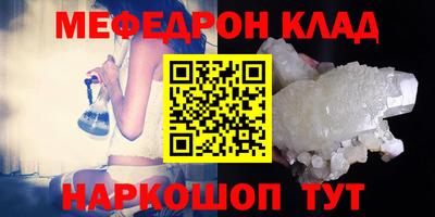 соль курить ск Ликино-Дулёво