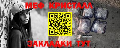 шишки Лесосибирск