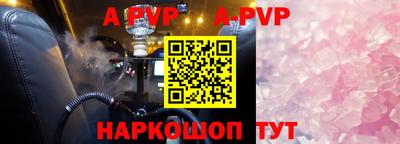 кокс Ливны