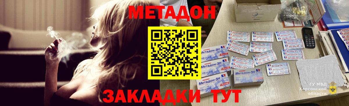 Мефедрон   Йошкар-Ола  Вход с VPN  ГАШ  МАРИХУАНА 