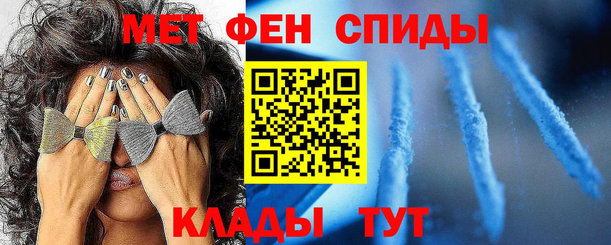 Йошкар-Ола  Метамфетамин кристалл  Вход с VPN 