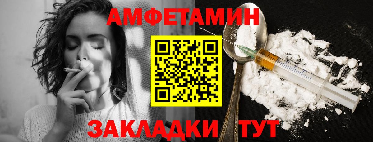 МЕТАМФЕТАМИН Methamphetamine Йошкар-Ола