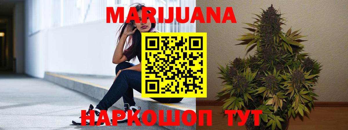 Бошки Шишки OG Kush Йошкар-Ола